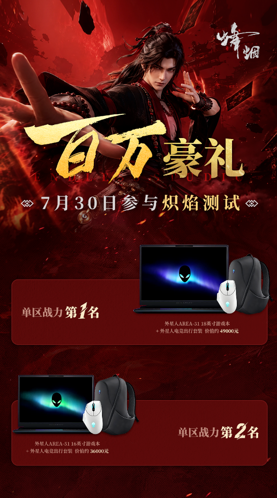 7月底两款搬砖游戏上线，一款零氪就可以搬砖
