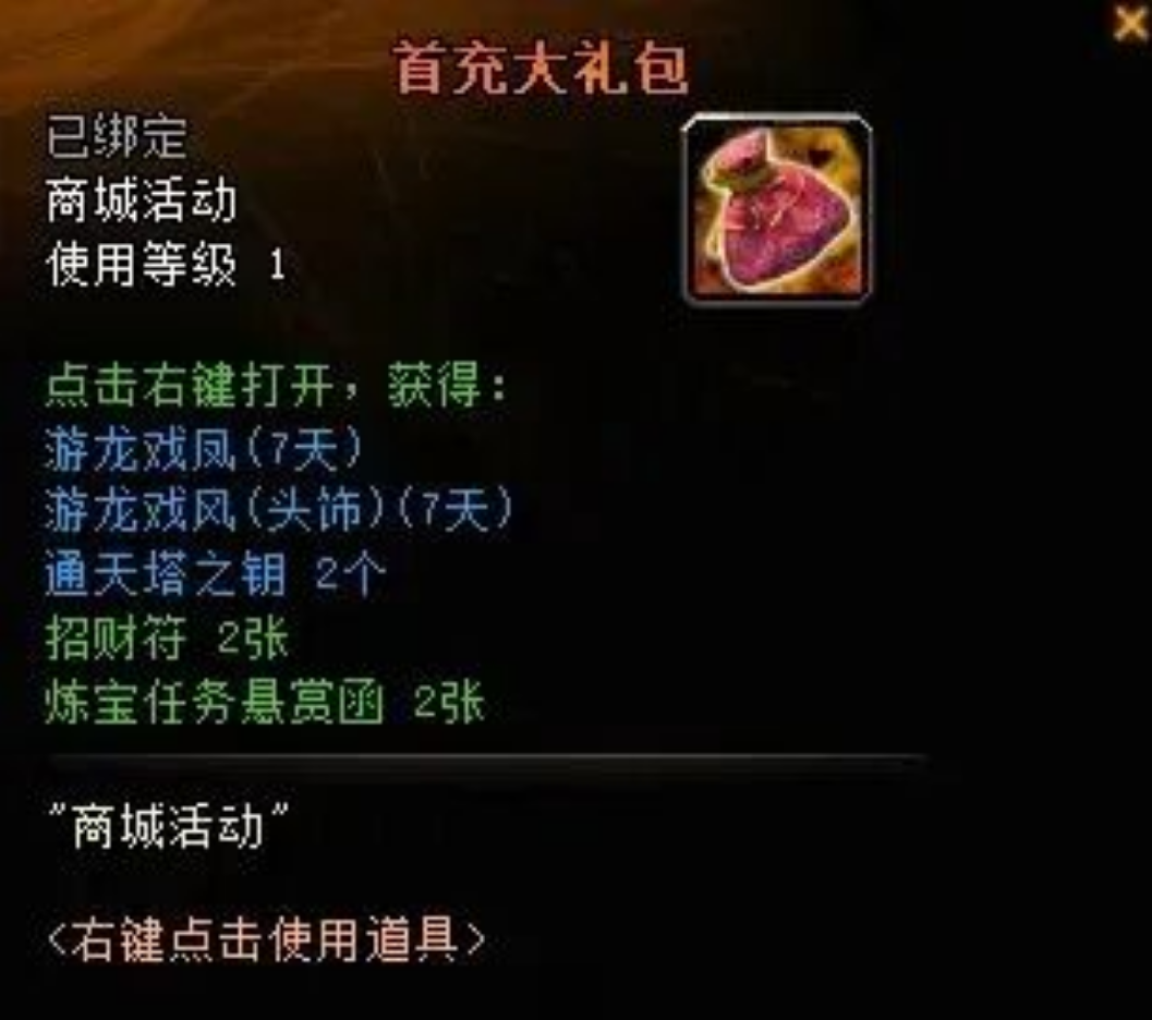 《轩辕传奇》怀旧服玩法攻略，搬砖点介绍