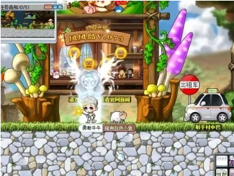 《新枫之谷经典版》冒险岛怀旧服保姆级搬砖攻略