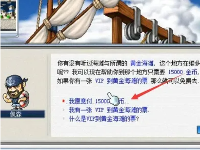 《新枫之谷经典版》冒险岛怀旧服保姆级搬砖攻略