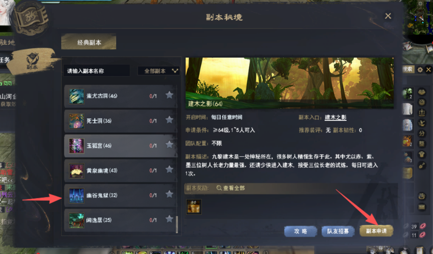 自由交易无限制!天下贰老友服,散人搬砖首选
