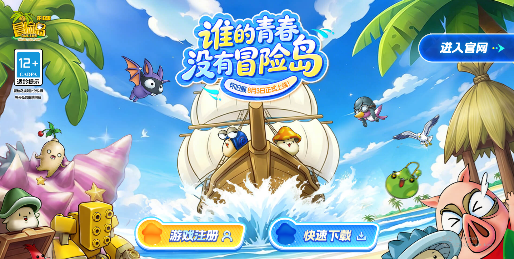 8月份可搬砖的热门游戏盘点,精品不多,哪些值得去搬砖呢?