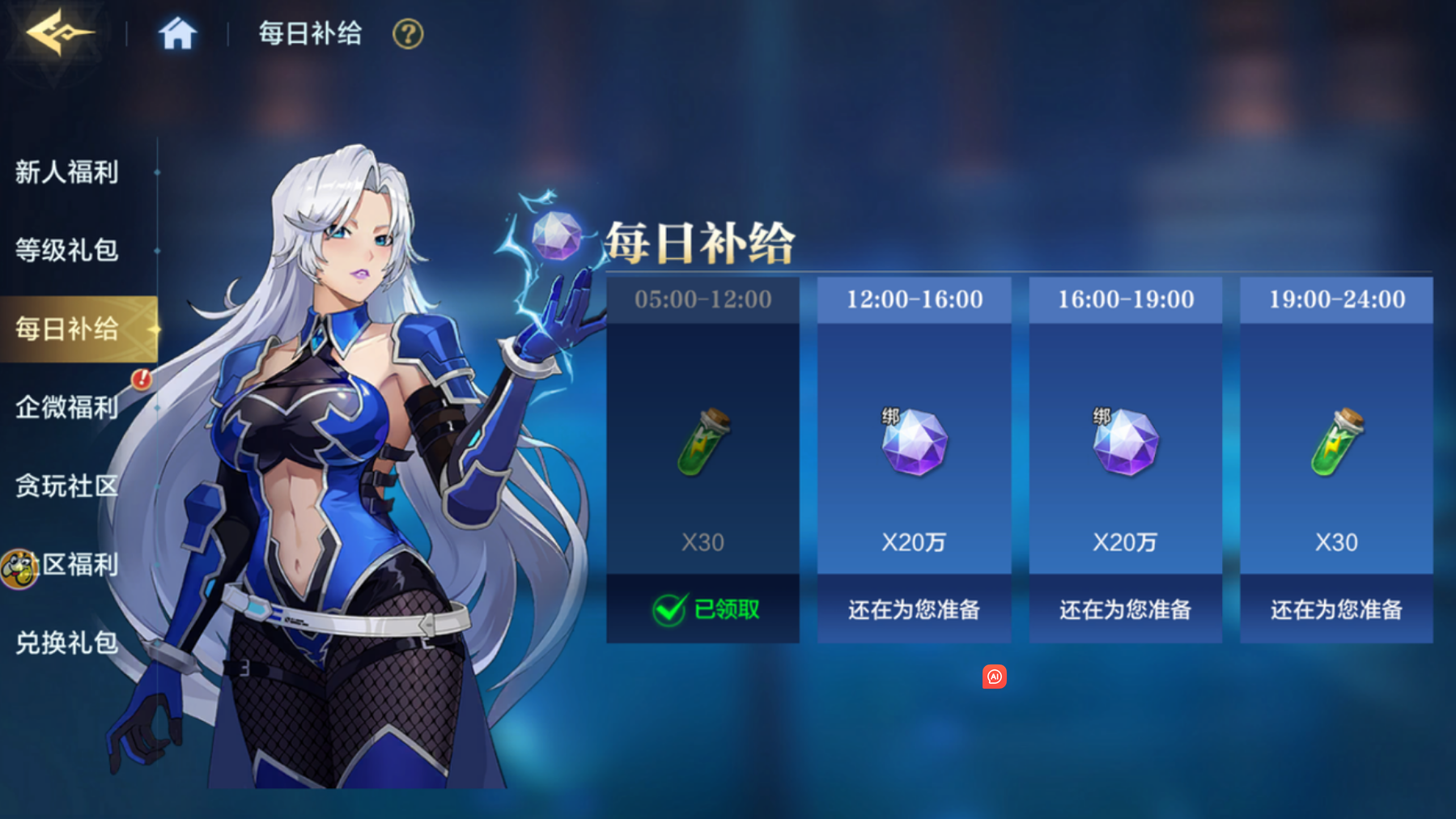 《时空猎人觉醒》手游搬砖入门攻略指南