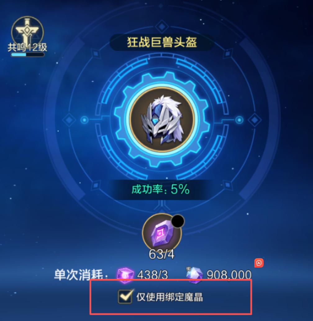 《时空猎人觉醒》手游搬砖入门攻略指南