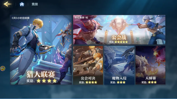 《时空猎人觉醒》手游搬砖入门攻略指南