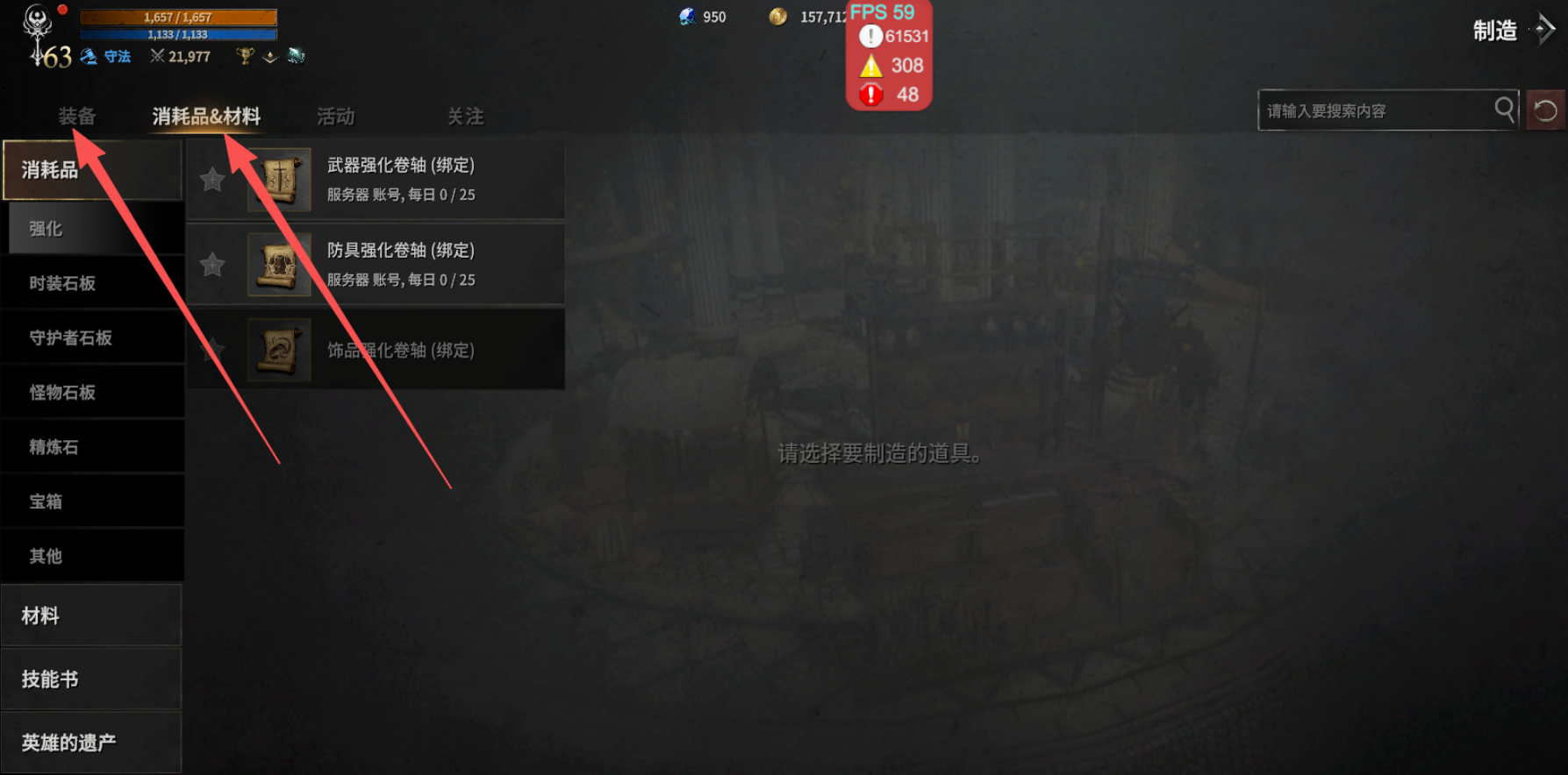 《ROM:龙之觉醒》天堂砖游搬砖大作，点对点交易三端互通！