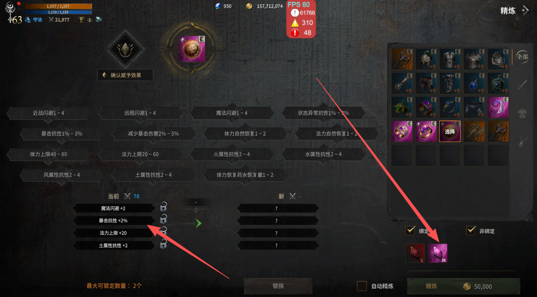 《ROM:龙之觉醒》天堂砖游搬砖大作，点对点交易三端互通！