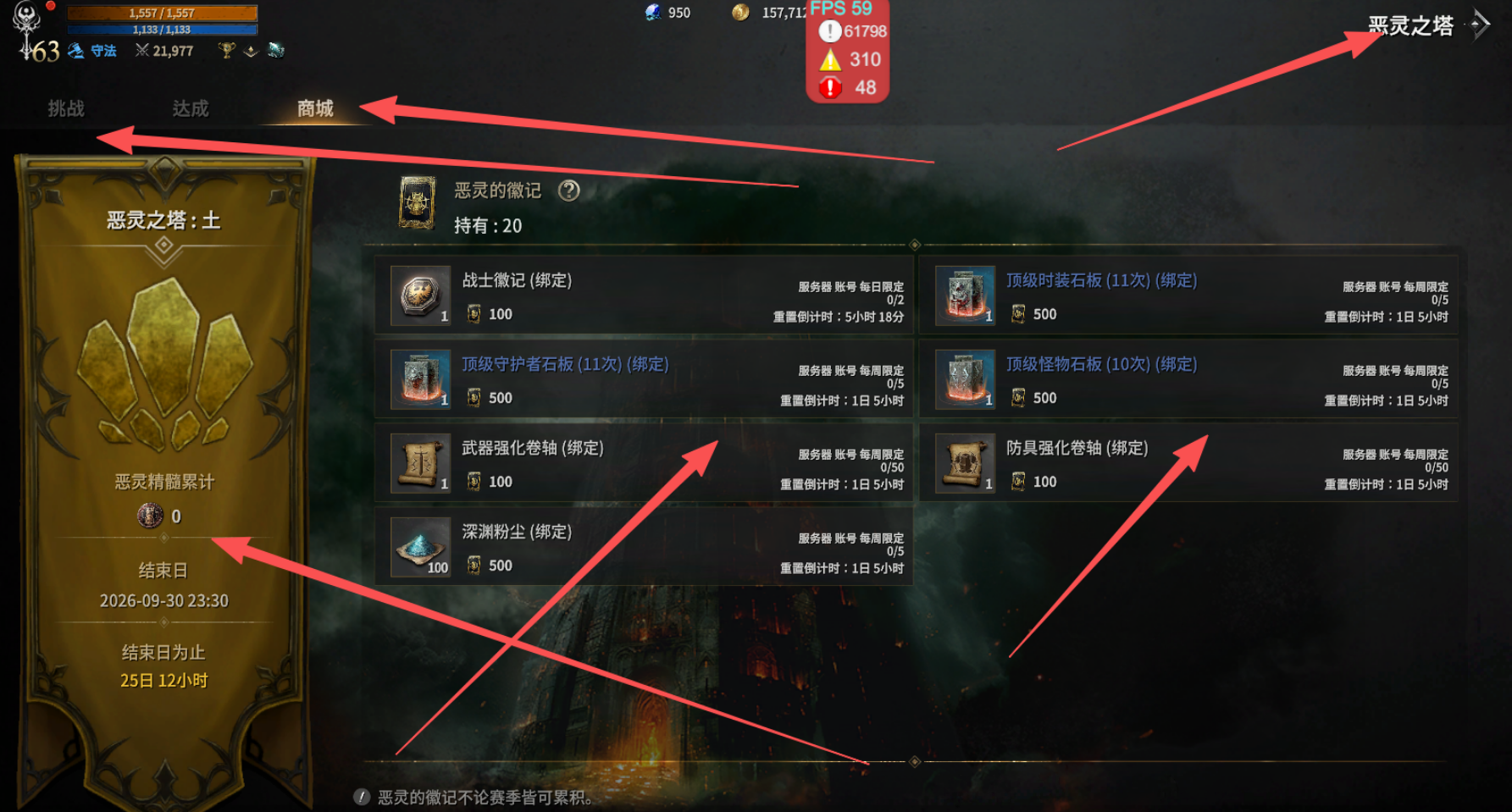 《ROM:龙之觉醒》天堂砖游搬砖大作，点对点交易三端互通！