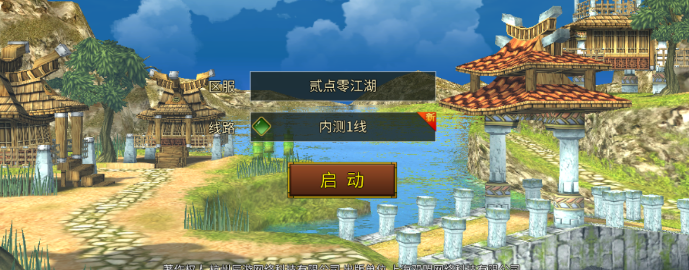 《贰点零江湖》9月5日开启内测!散人搬砖党的春天真的要来了!