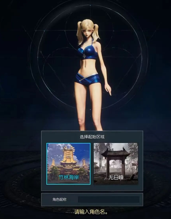 《剑灵丝滑服》起号升级搬砖攻略