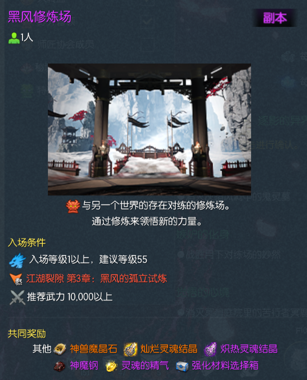 《剑灵丝滑服》起号升级搬砖攻略
