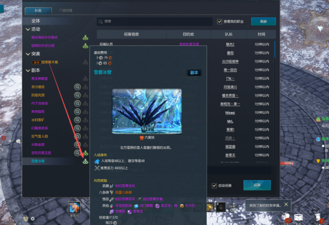 《剑灵丝滑服》起号升级搬砖攻略