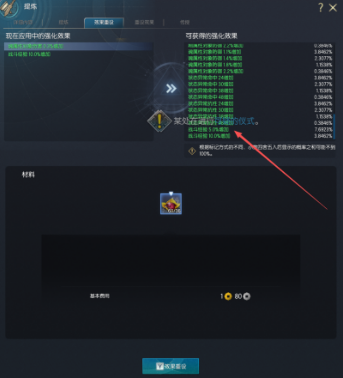《剑灵丝滑服》起号升级搬砖攻略