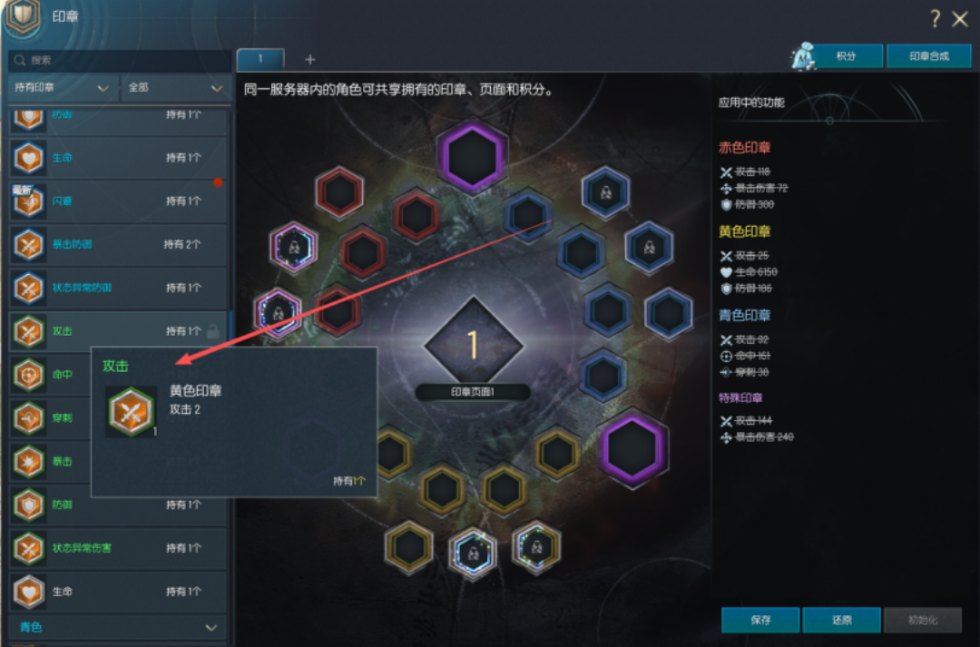 《剑灵丝滑服》起号升级搬砖攻略