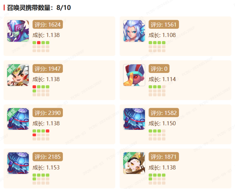 《梦幻西游手游》手动起号太累了?现场手把手教你从藏宝阁“捡”号