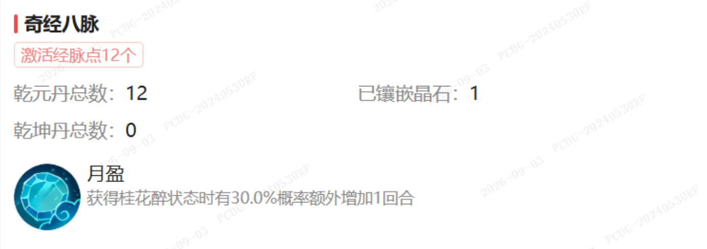《梦幻西游手游》手动起号太累了?现场手把手教你从藏宝阁“捡”号