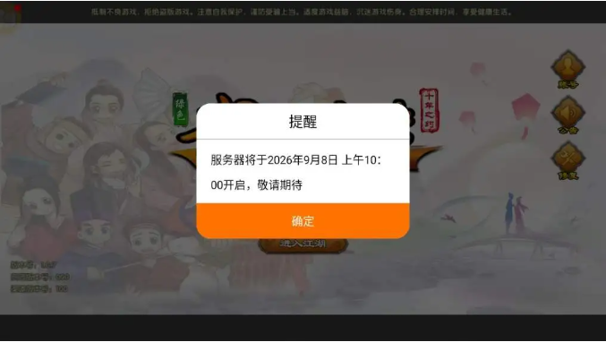 小众搬砖手游推荐,自带挂机自由交易