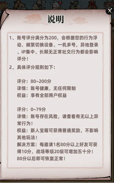 小程序搬砖游戏,《倚天逍遥录》变现攻略