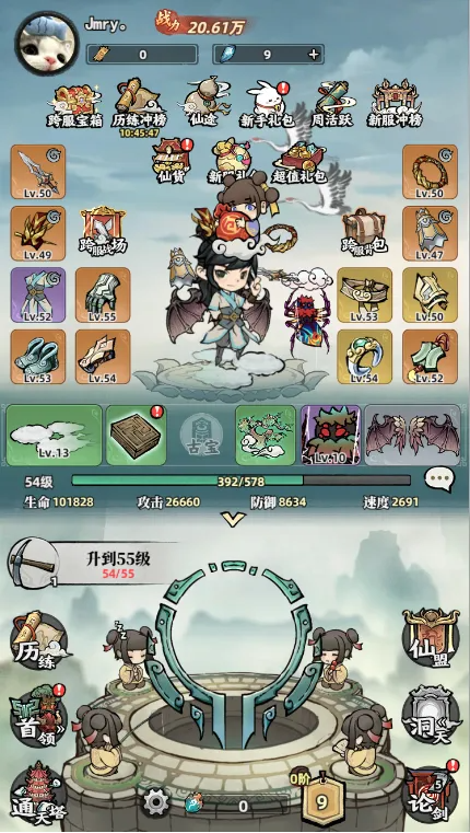小程序搬砖游戏,《倚天逍遥录》变现攻略