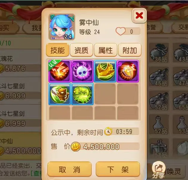 《梦幻西游手游》搬砖赚钱方式千千万,本质其实就这三种,哪种方式最好?
