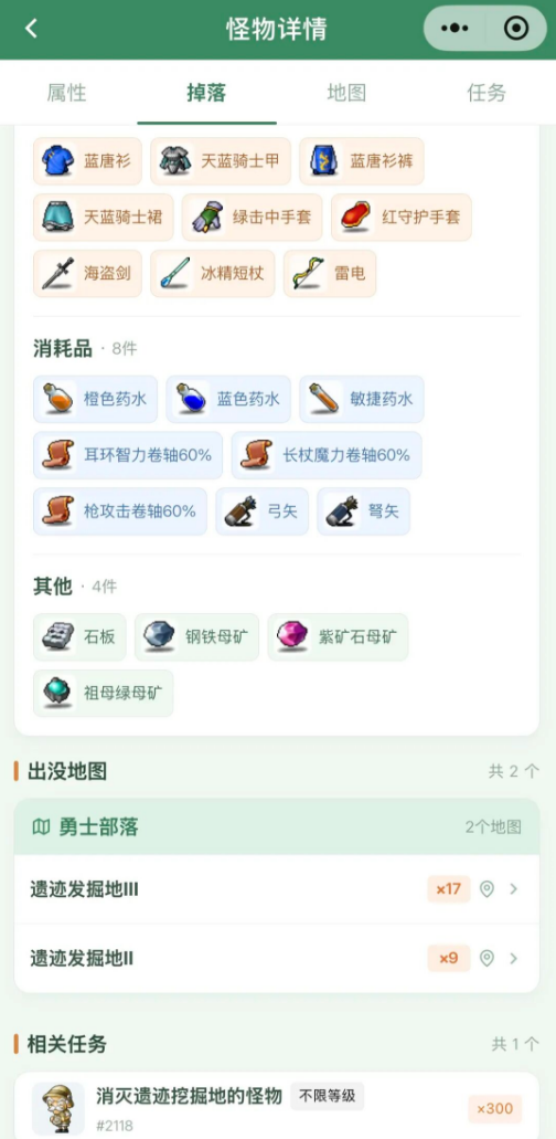 游戏散人赚钱不容易,《冒险岛怀旧服》单人搬砖路线攻略