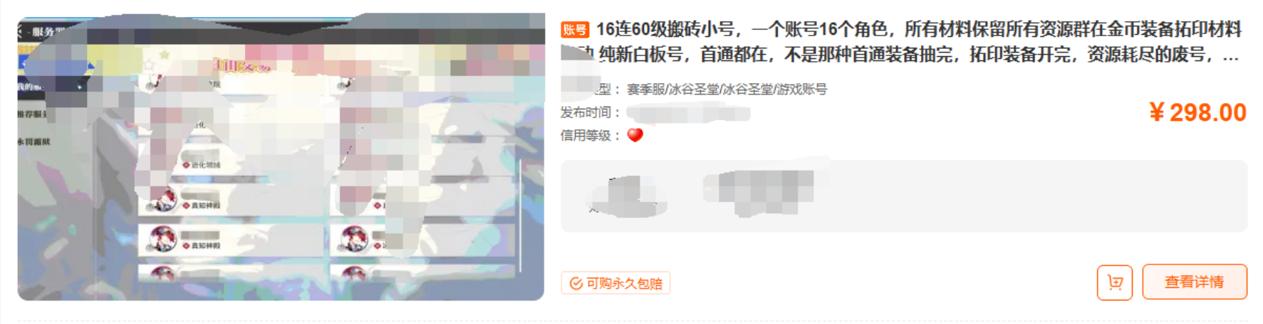晶核从零开始教学(第一期):新手入坑必看,少走弯路