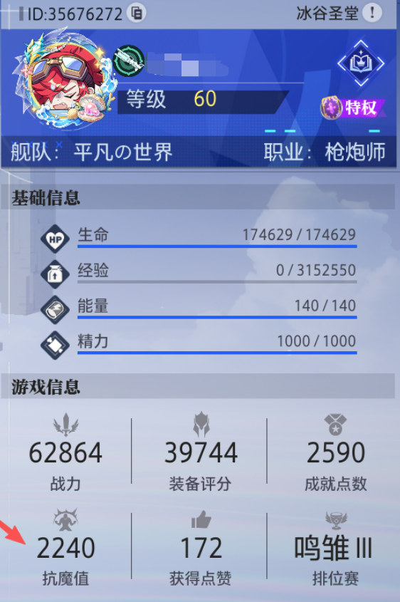 晶核从零开始教学(第二期):进阶必看,继续带你少走弯路