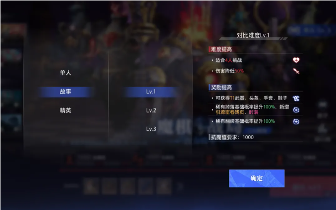 晶核从零开始教学(第二期):进阶必看,继续带你少走弯路