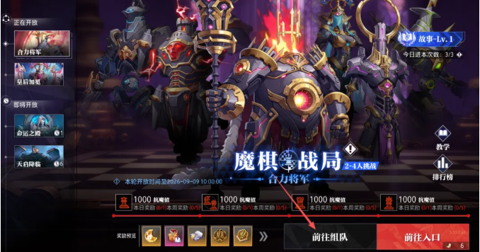 晶核从零开始教学(第二期):进阶必看,继续带你少走弯路
