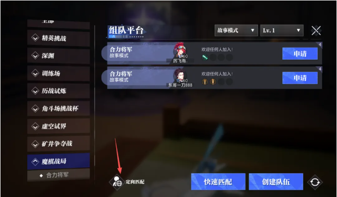 晶核从零开始教学(第二期):进阶必看,继续带你少走弯路