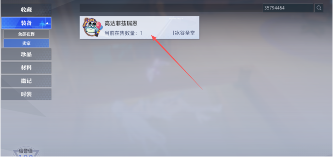 晶核从零开始教学(第二期):进阶必看,继续带你少走弯路