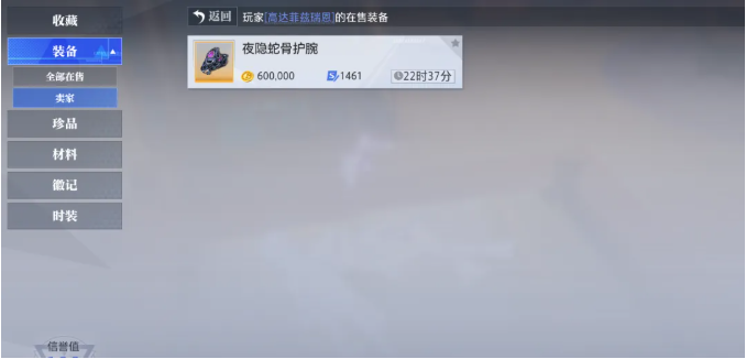 晶核从零开始教学(第二期):进阶必看,继续带你少走弯路