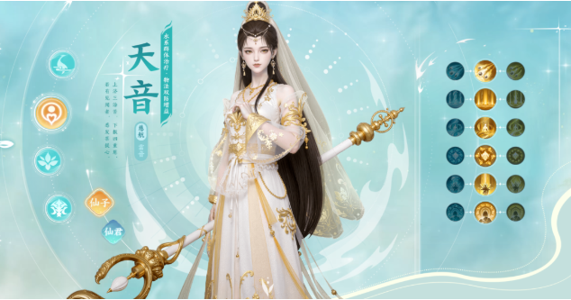 《梦幻新诛仙:轻享》4大门派怎么选?流派加点全攻略,看完不踩坑!