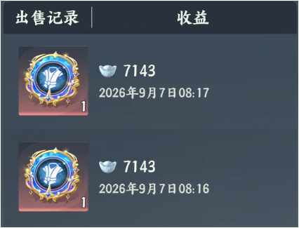 《梦幻新诛仙:轻享》普通玩家打金实用思路分享