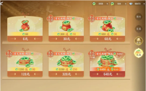 《梦幻新诛仙:轻享》微氪指南:首充、月券、战令、直充性价比盘点,帮你少踩坑