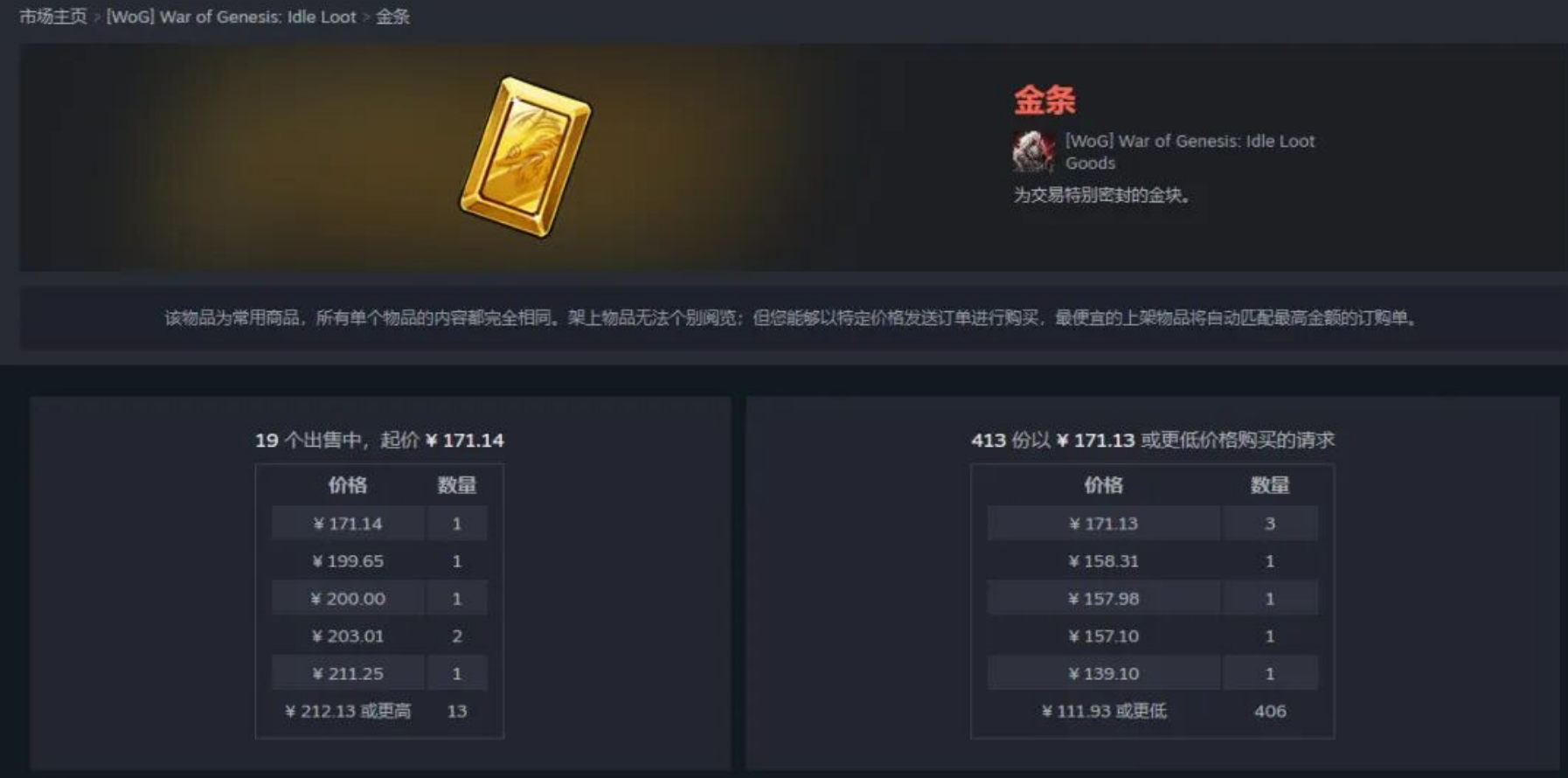 免费搬砖游戏推荐:自由交易+桌面挂机,搬砖党新选择