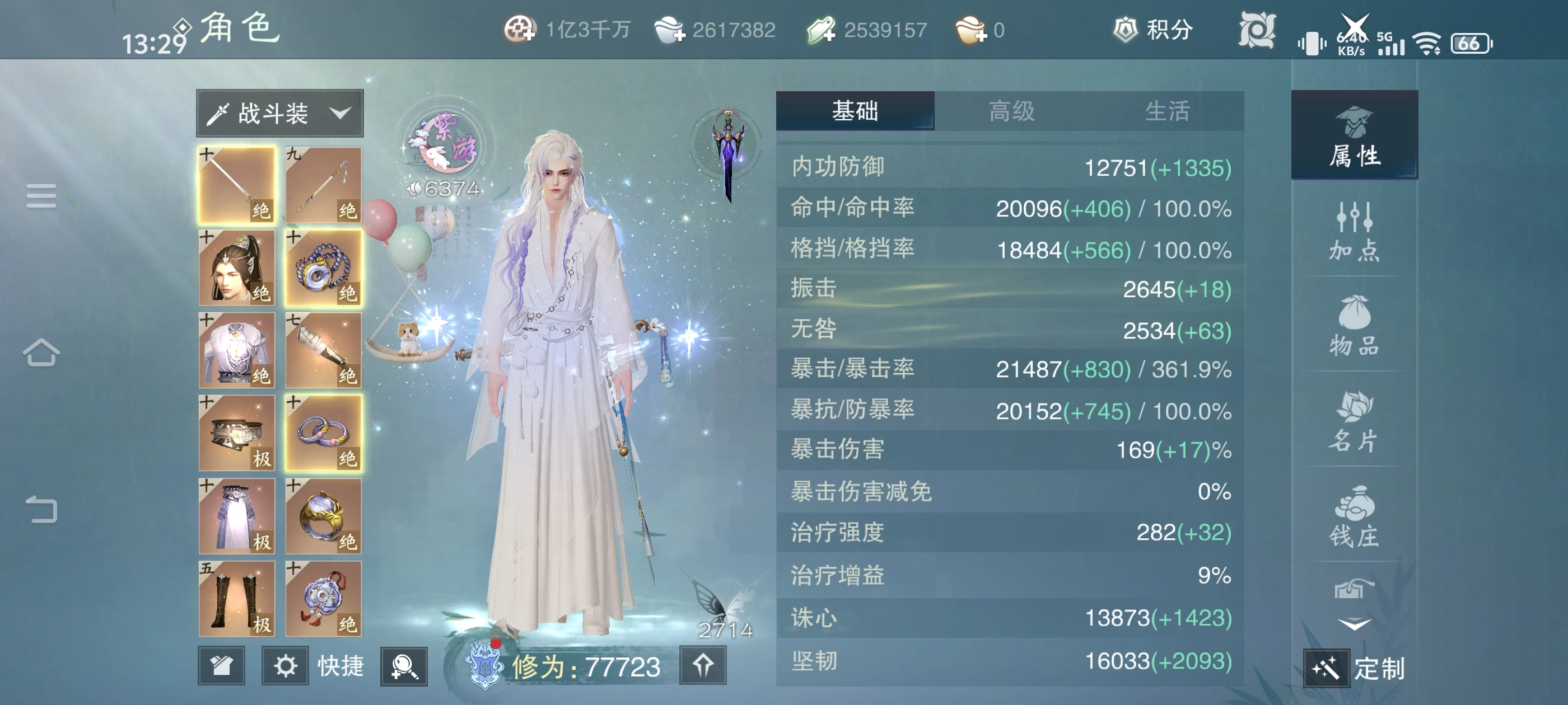 搬砖手游推荐:《一梦江湖》游戏搬砖攻略