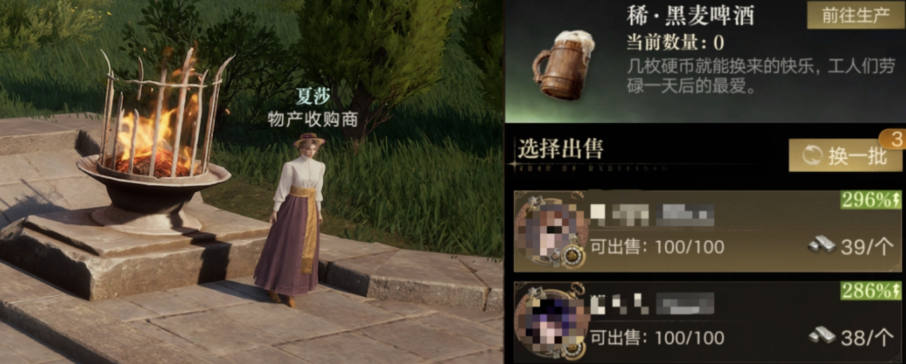 《诡秘之主》每日必做9件事!这些隐藏福利千万别漏!