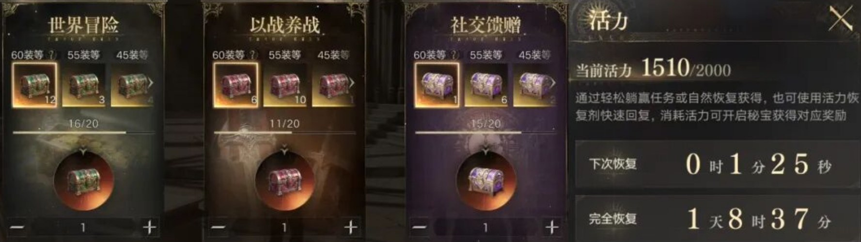 《诡秘之主》每日必做9件事!这些隐藏福利千万别漏!
