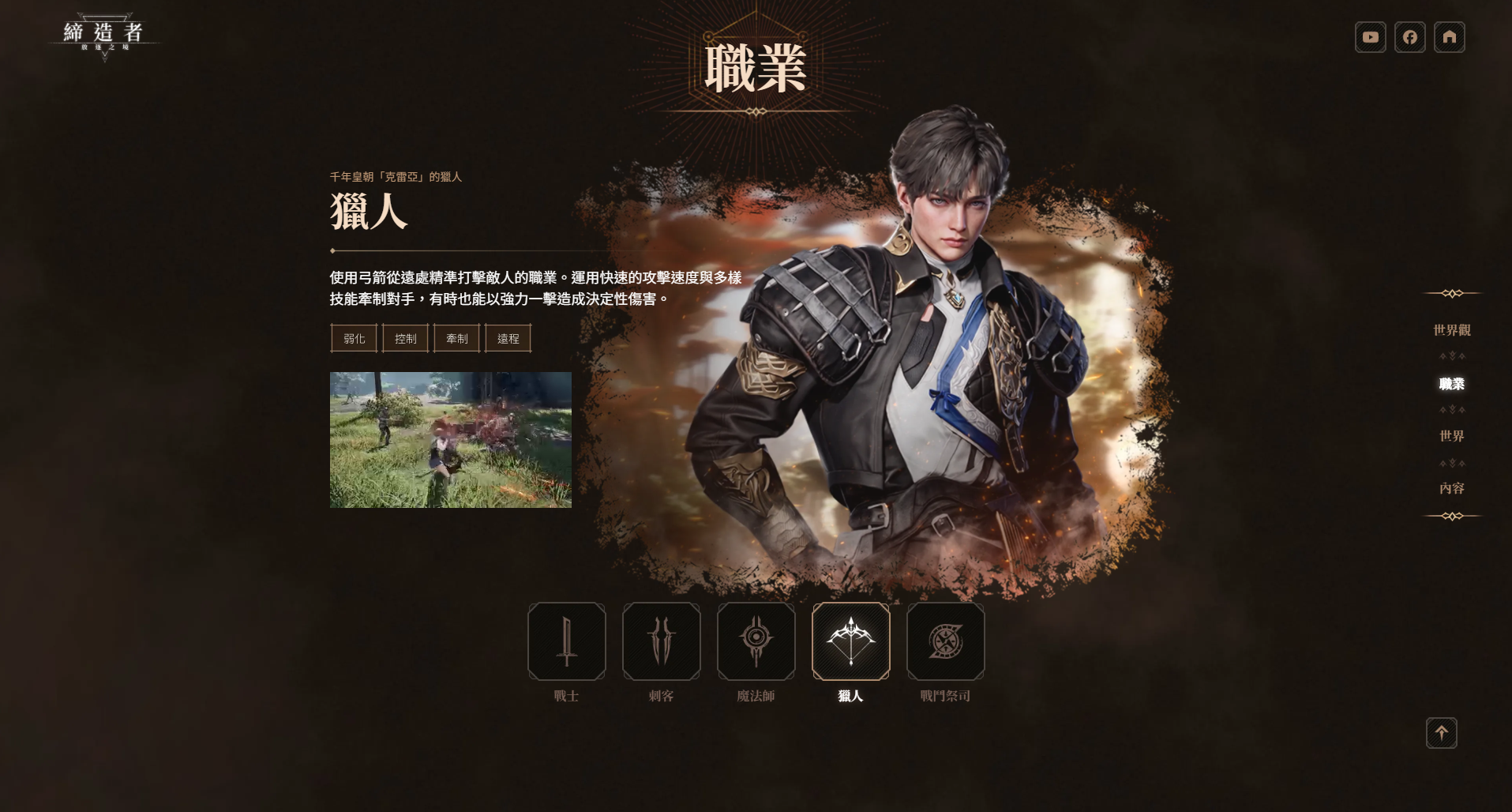 无门槛挂机搬砖游戏,《缔造者:放逐之境》亚洲服9月16日公测