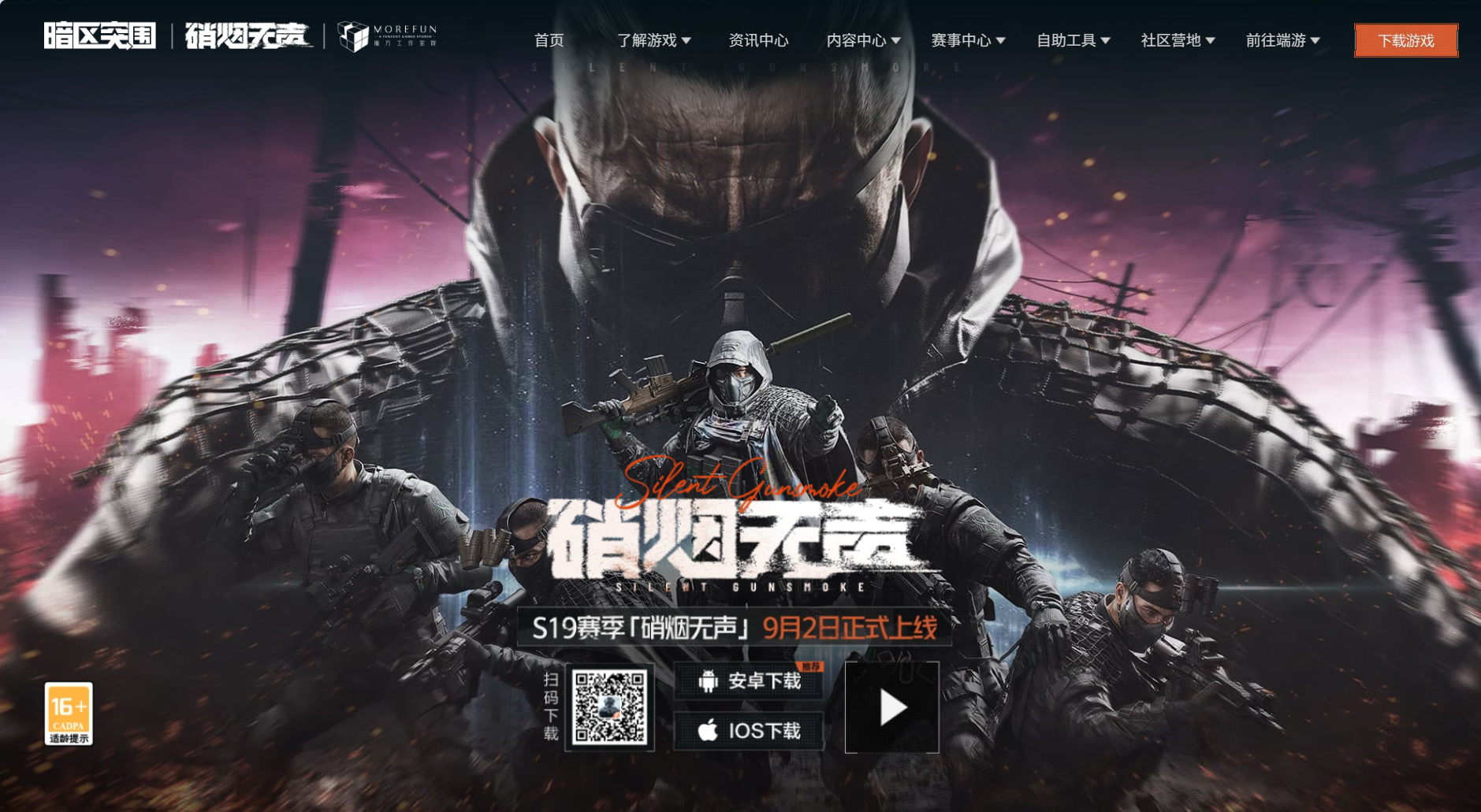 搬砖手游推荐：《暗区突围》搜打撤玩法，科恩币自由交易搬砖