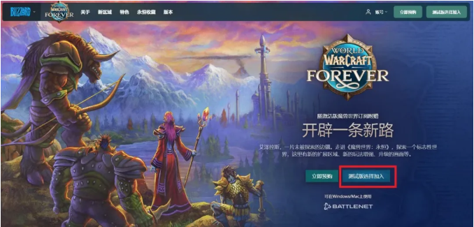 公认最能搬砖的网游:《魔兽世界无限》测试服,第一桶金手把手教学