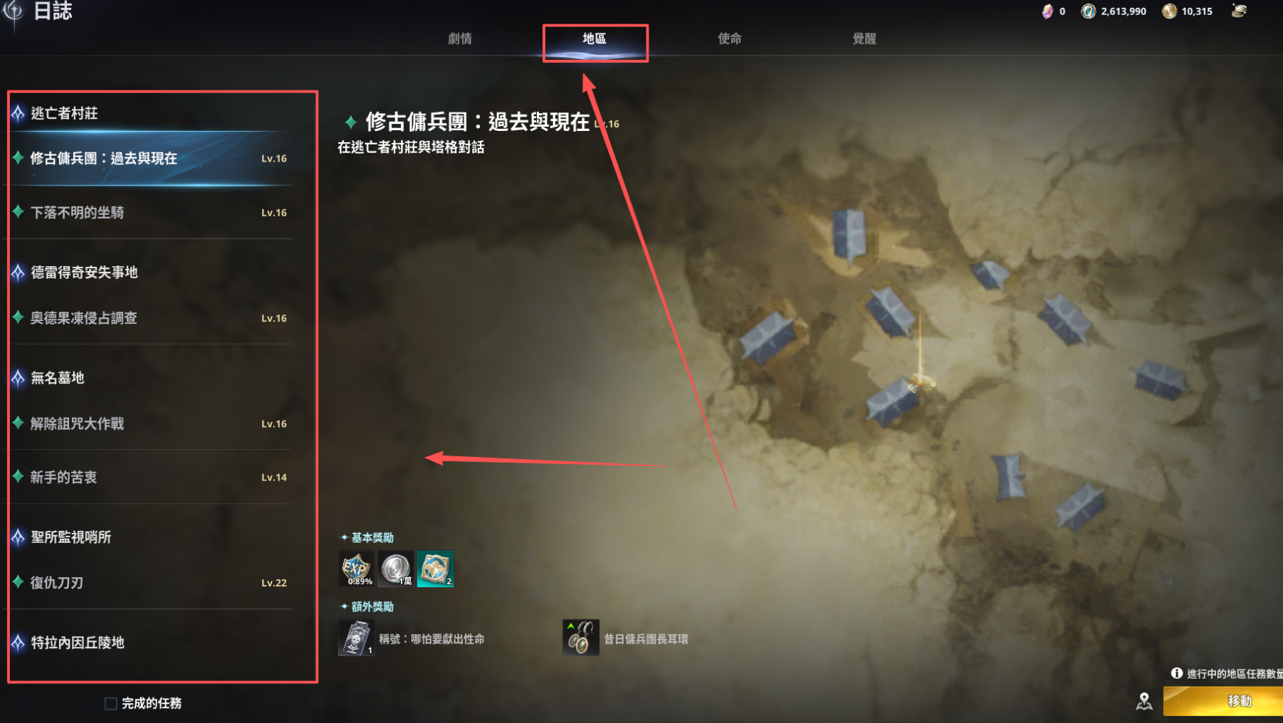 《永恒之塔2》韩服一天400K新手攻略