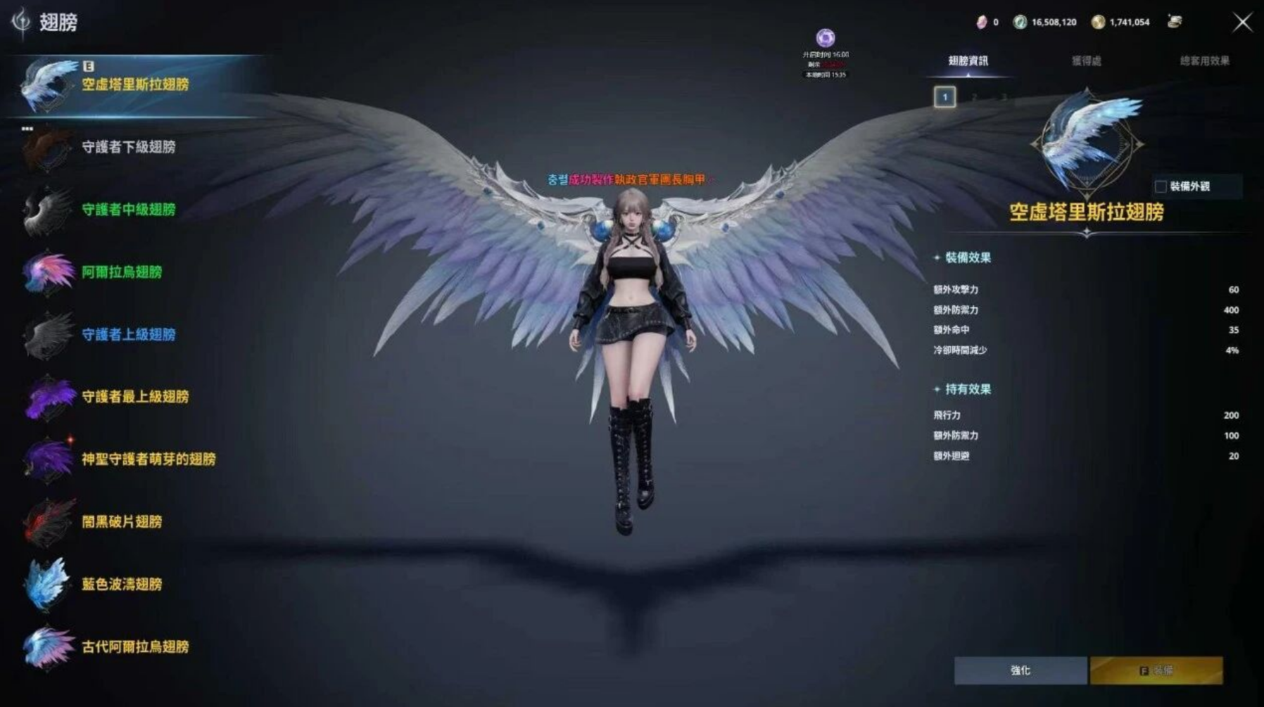 《永恒之塔2》韩服一天400K新手攻略