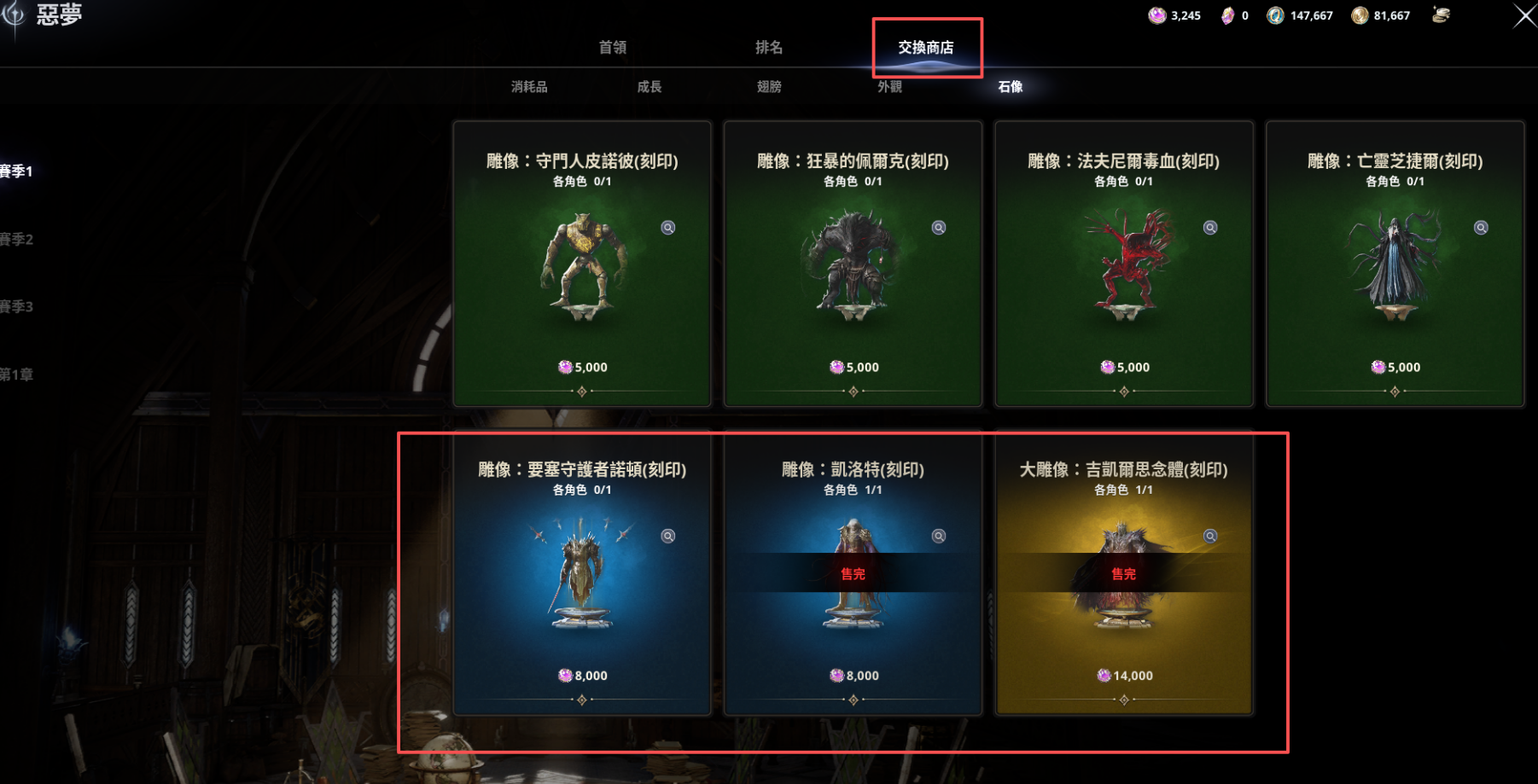 《永恒之塔2》韩服一天400K新手攻略