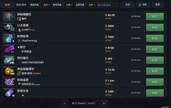 搬砖新黑马,《兵器时代5》,自由交易门槛超低