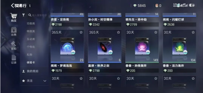 《王者万象棋》搬砖变现攻略,王者万象棋倒钻石技巧