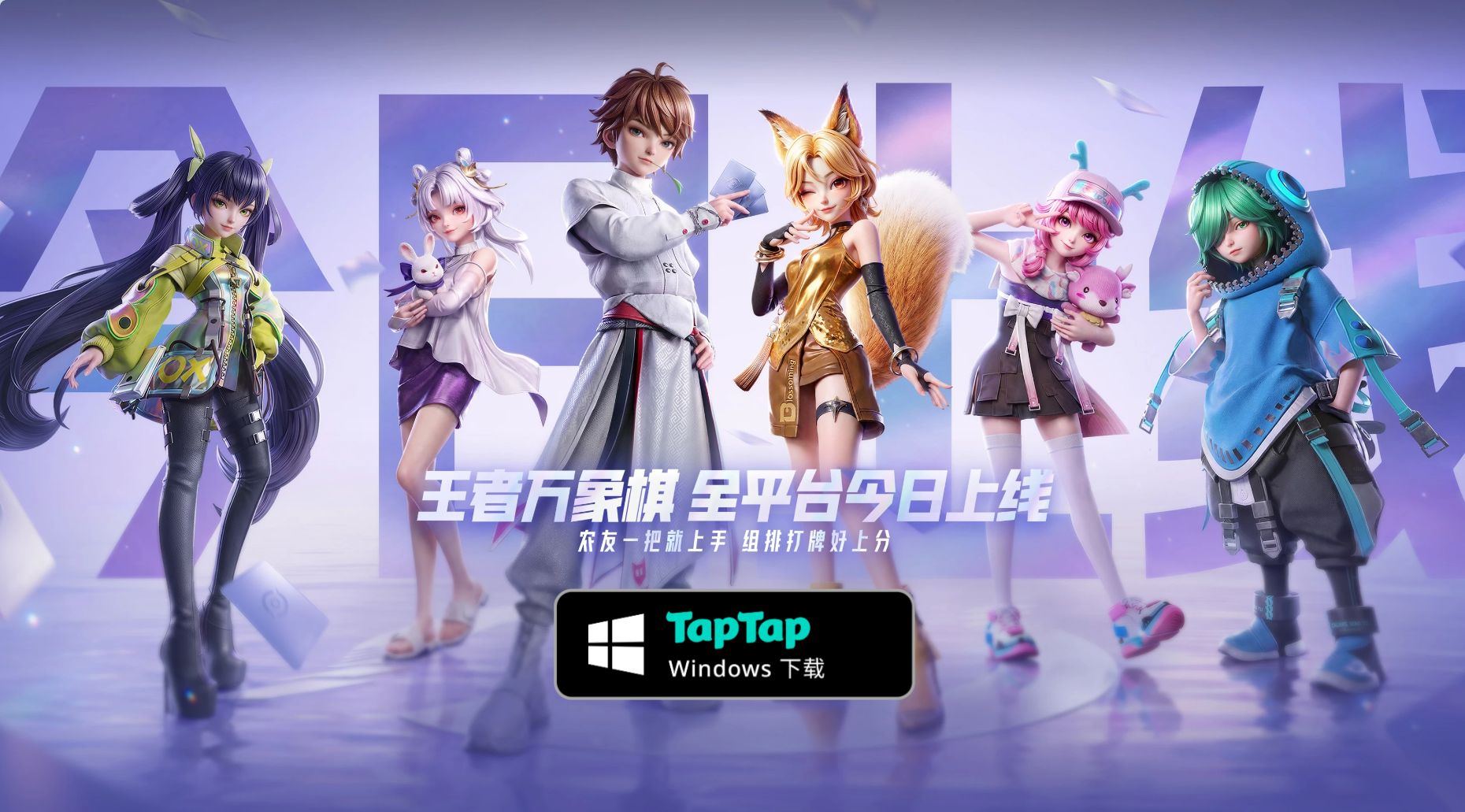 《王者万象棋》搬砖变现攻略,王者万象棋倒钻石技巧
