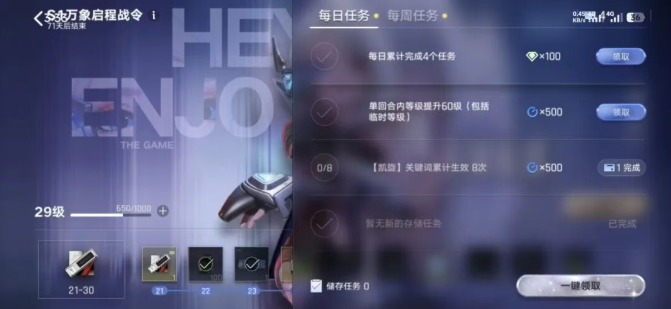 《王者万象棋》搬砖变现攻略,王者万象棋倒钻石技巧