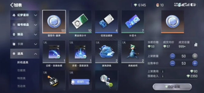 《王者万象棋》搬砖变现攻略,王者万象棋倒钻石技巧